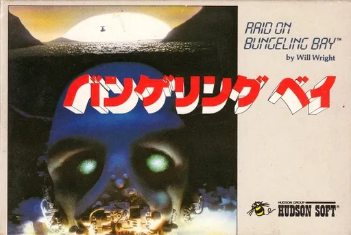 Raid on Bungeling Bay (Japan)